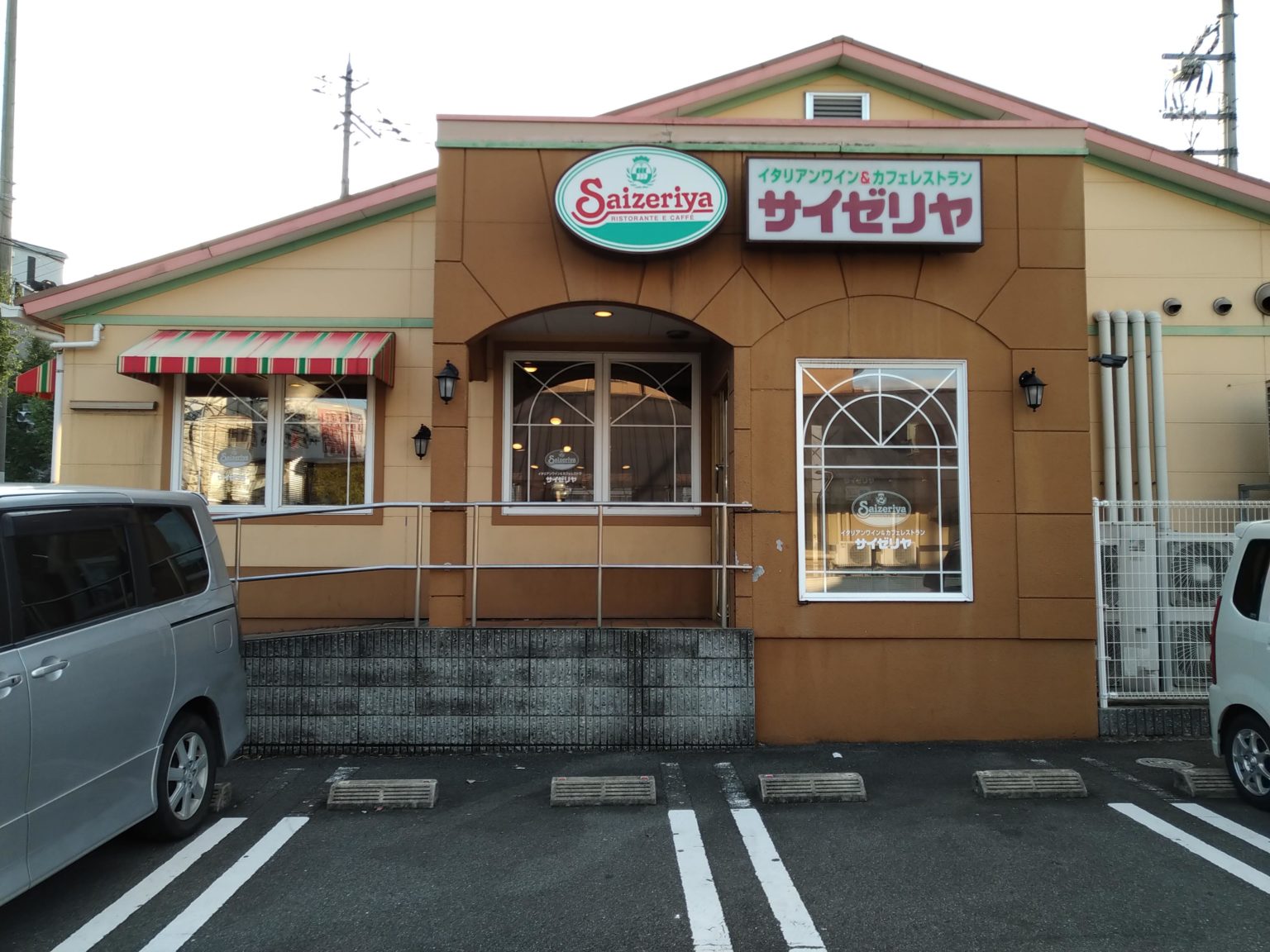 駐車場のあるファミレス！『サイゼリヤ 京都紫竹店』で休日ランチ 京都ストーリー