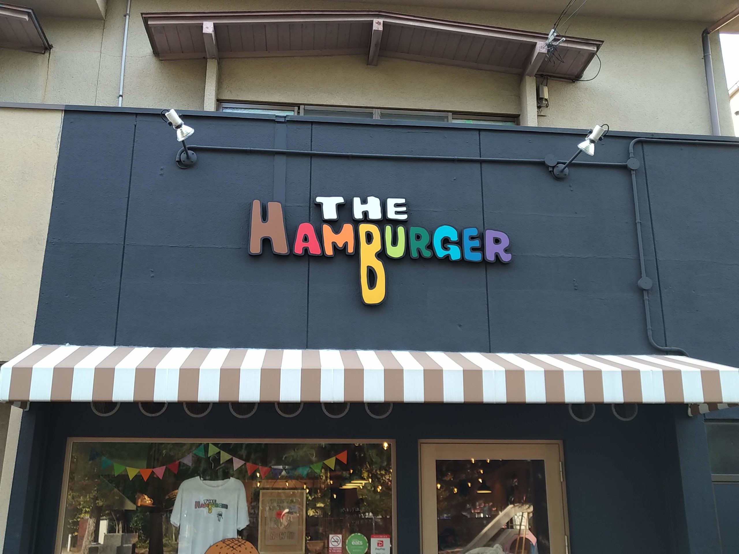 ザ ハンバーガー　北大路