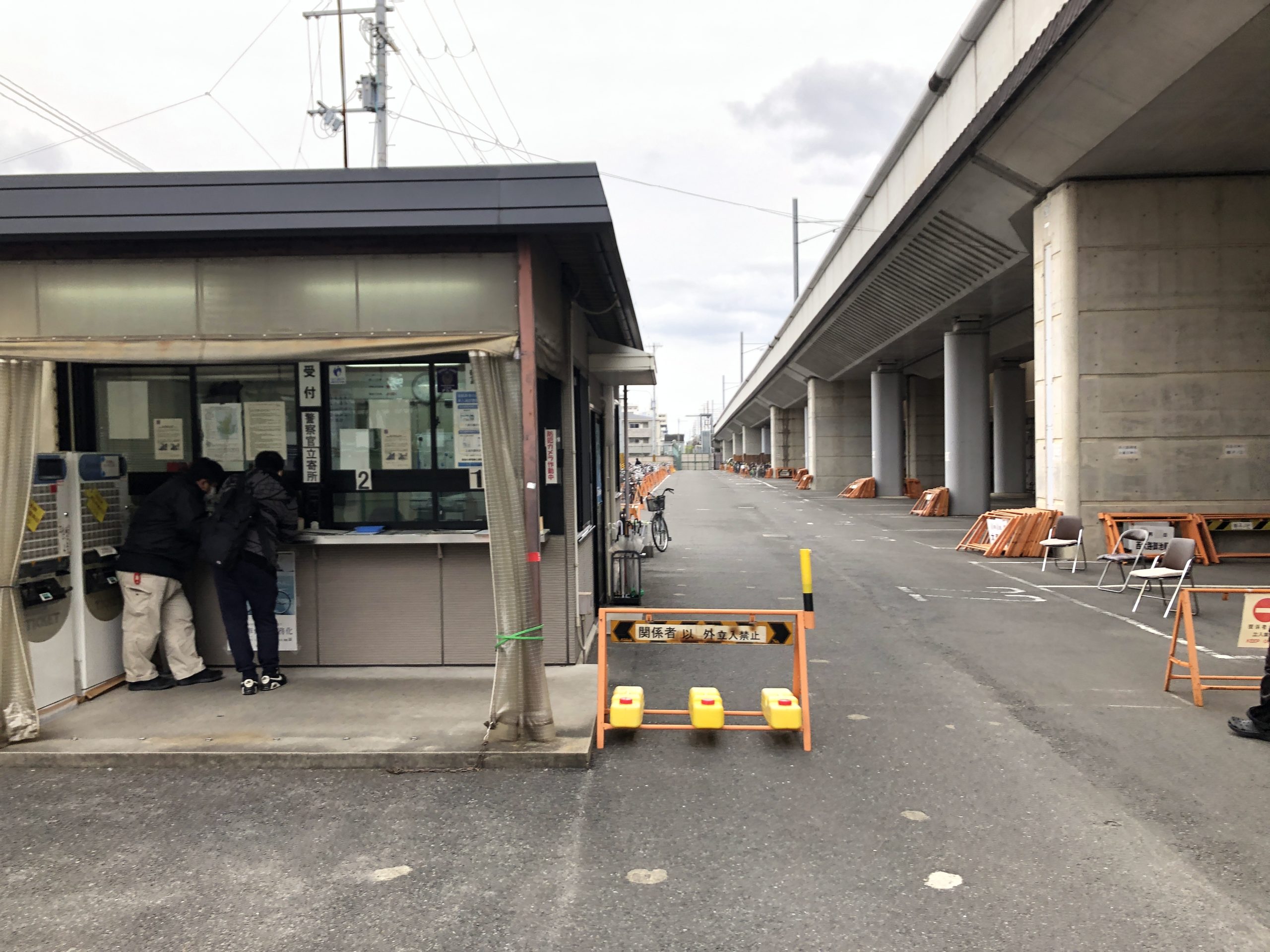 京都 撤去自転車 くいなばし